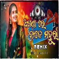 Aganare Baje Mahuri -Sambalpuri Dj Mix Song-Dj Bappi